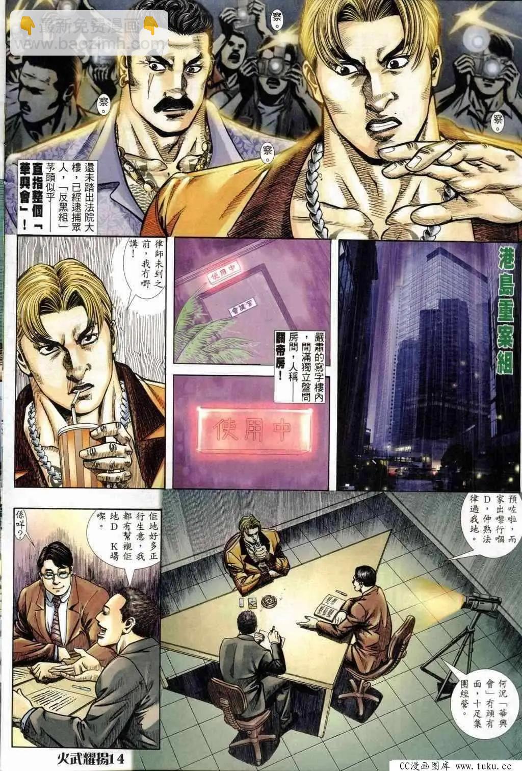 第243回10