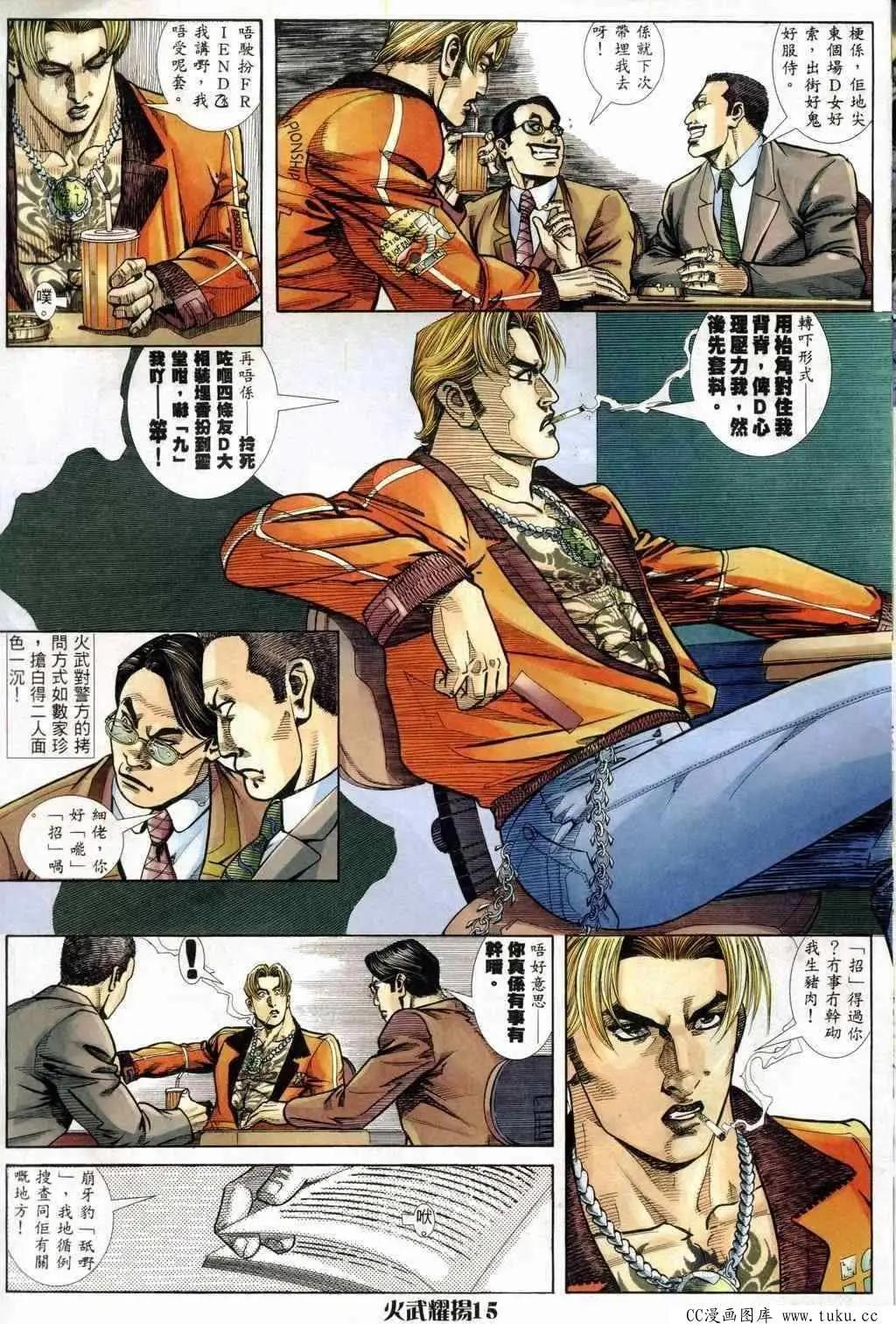 第243回11