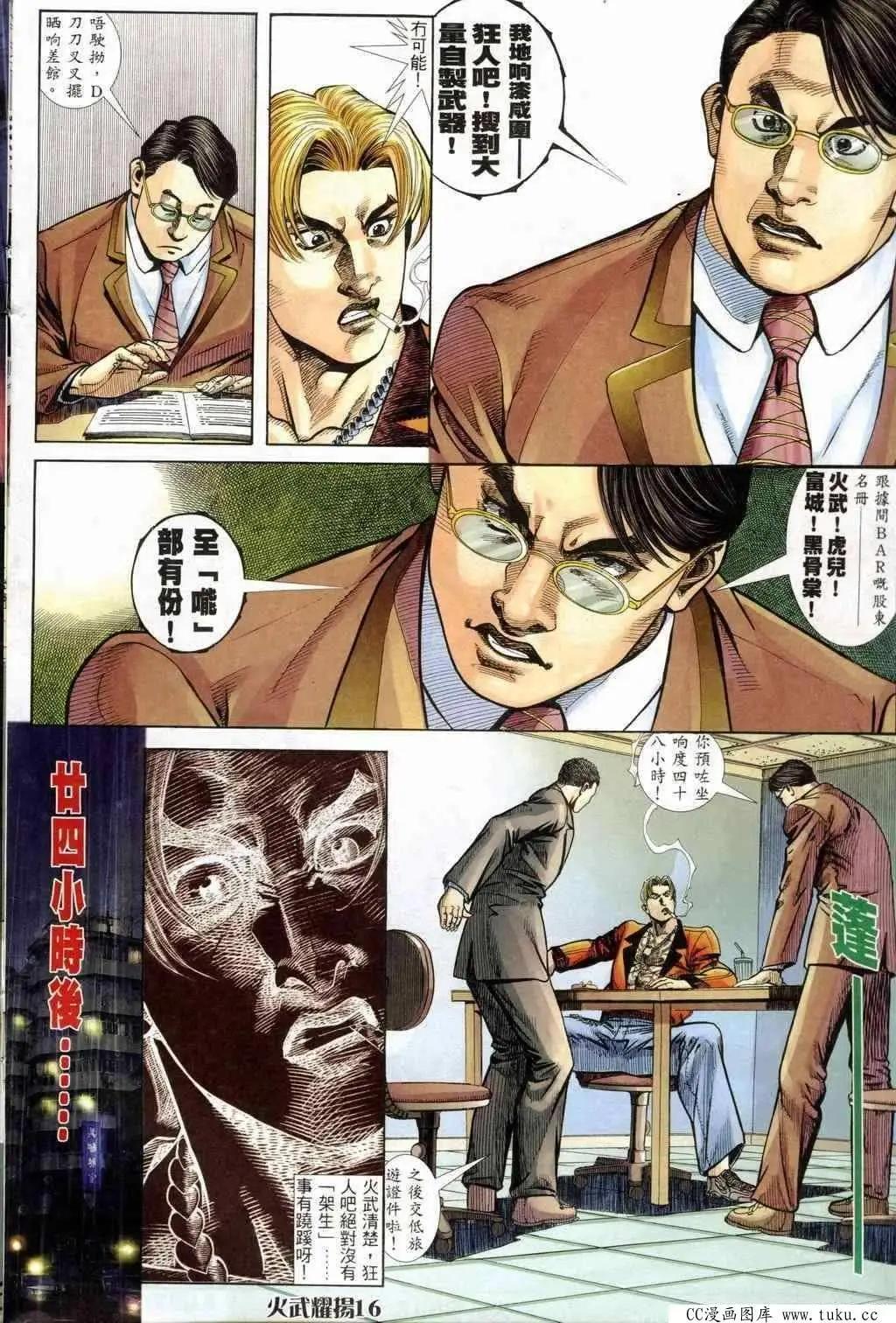 第243回12