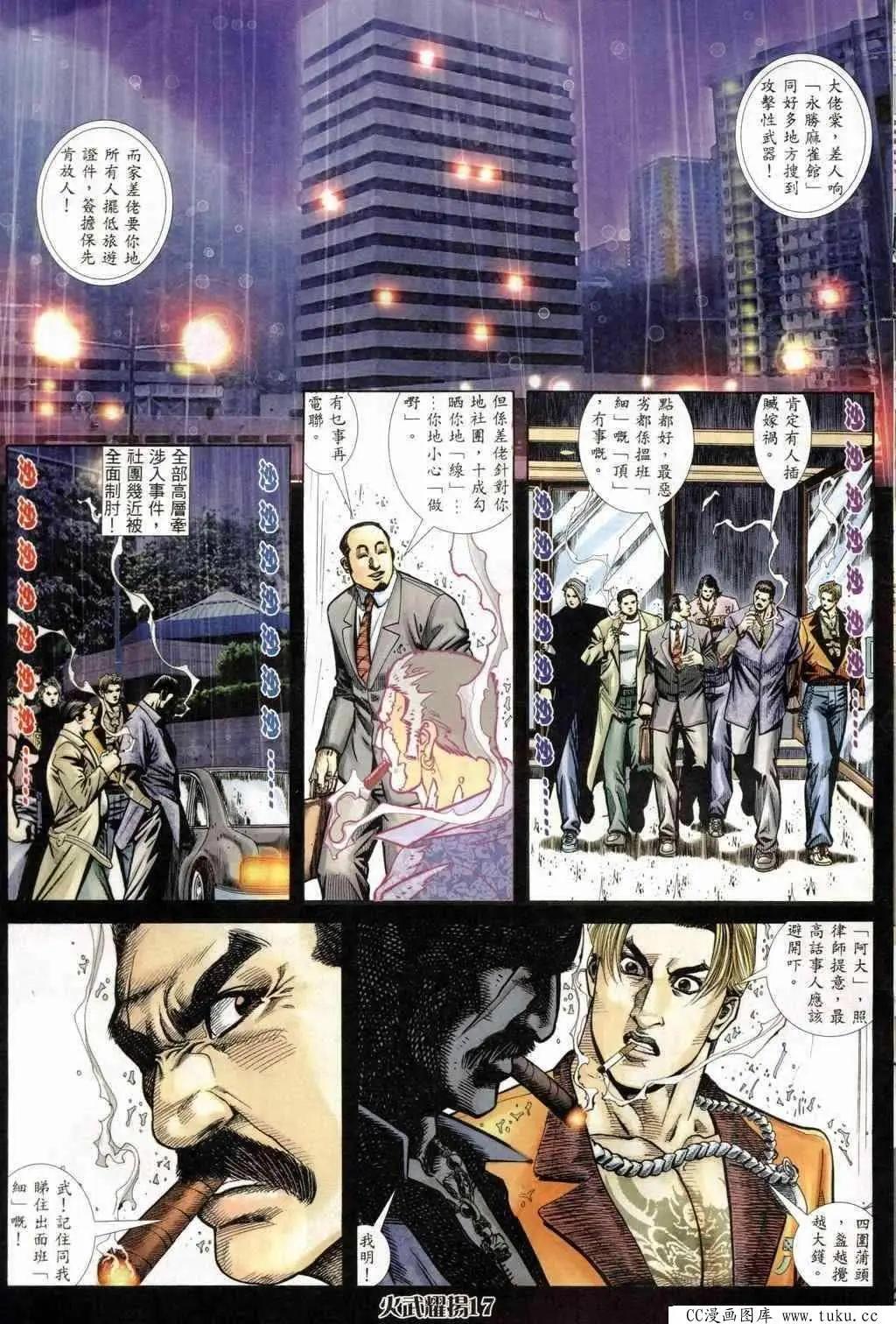 第243回13