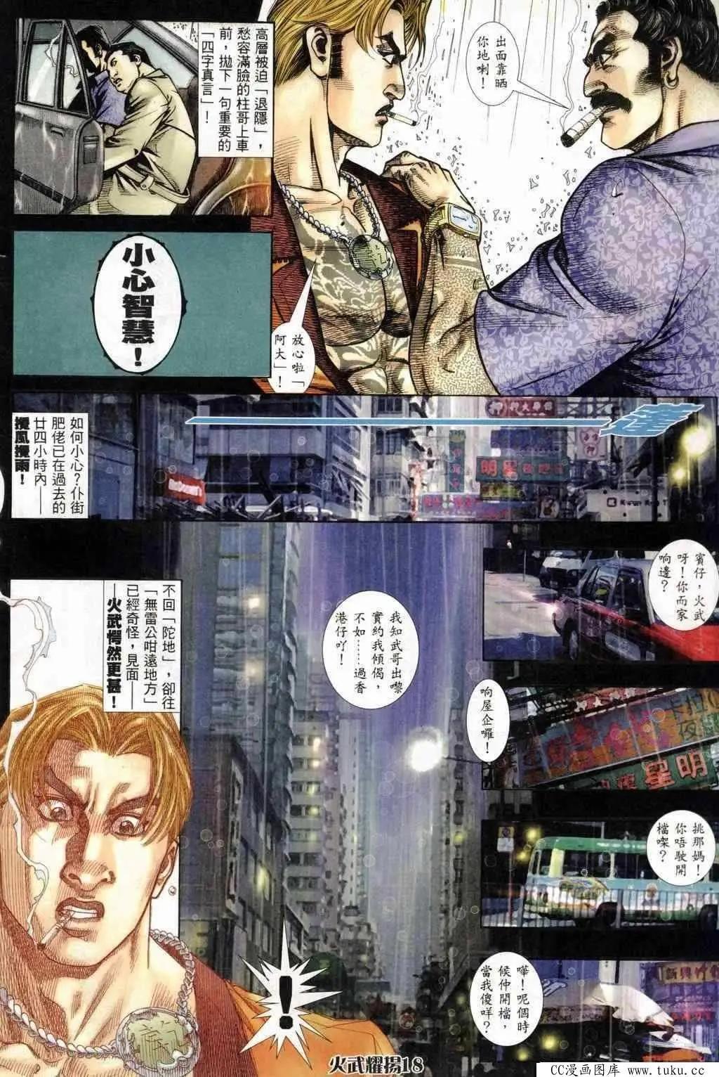 第243回14