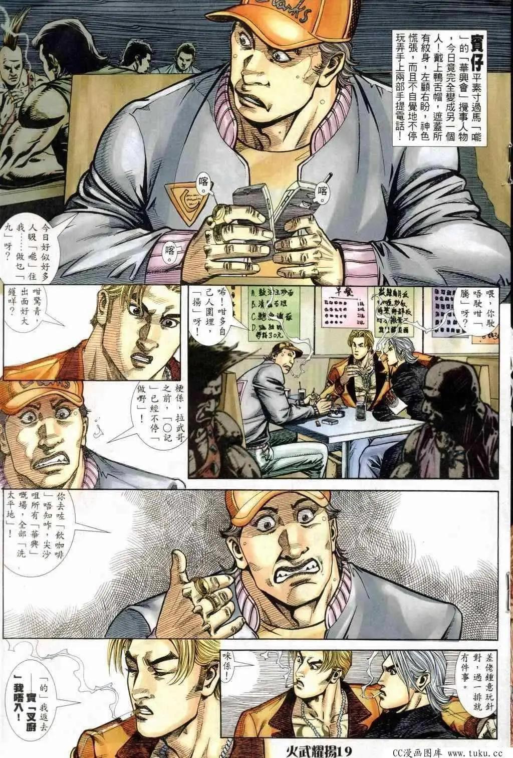 第243回15