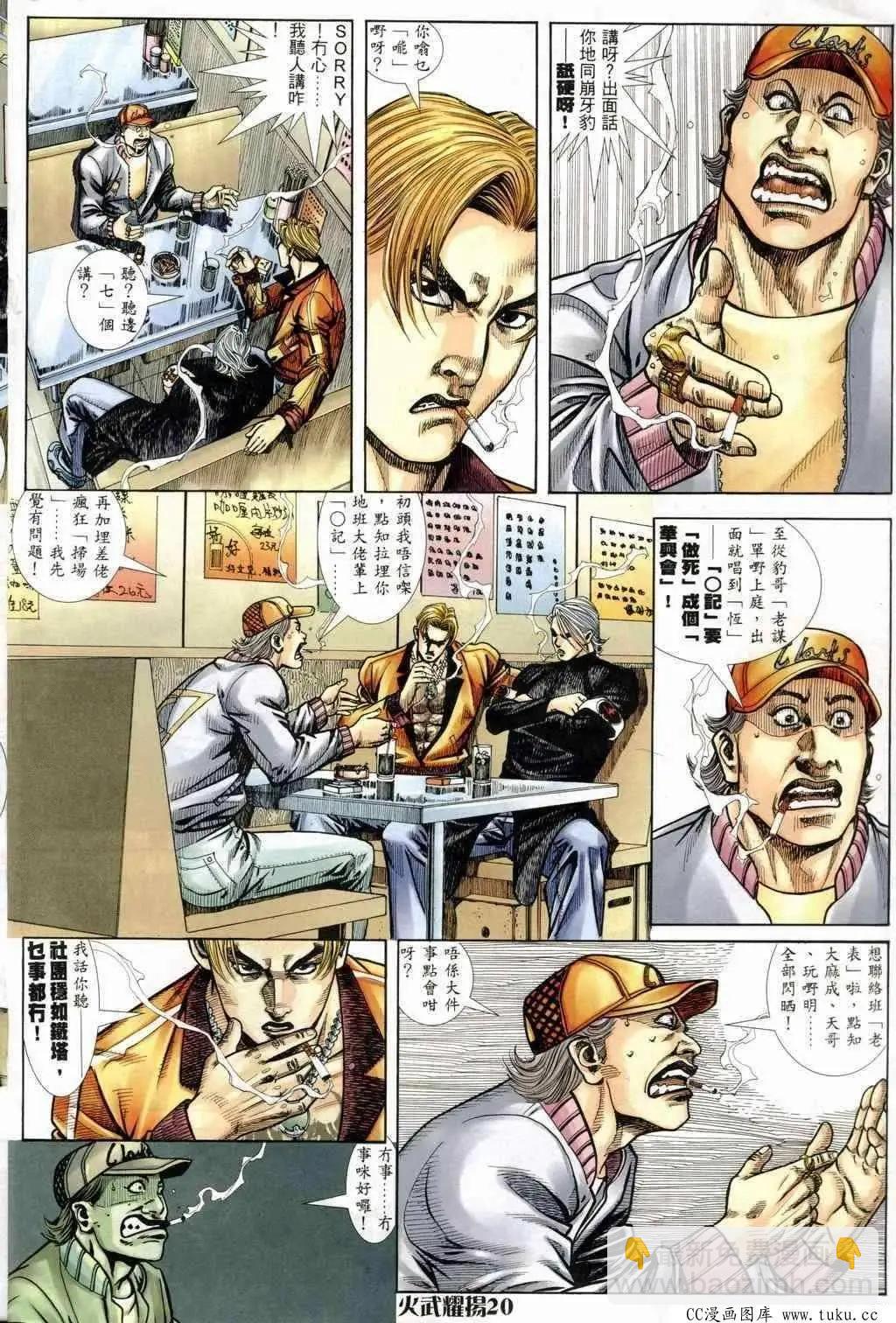 第243回16