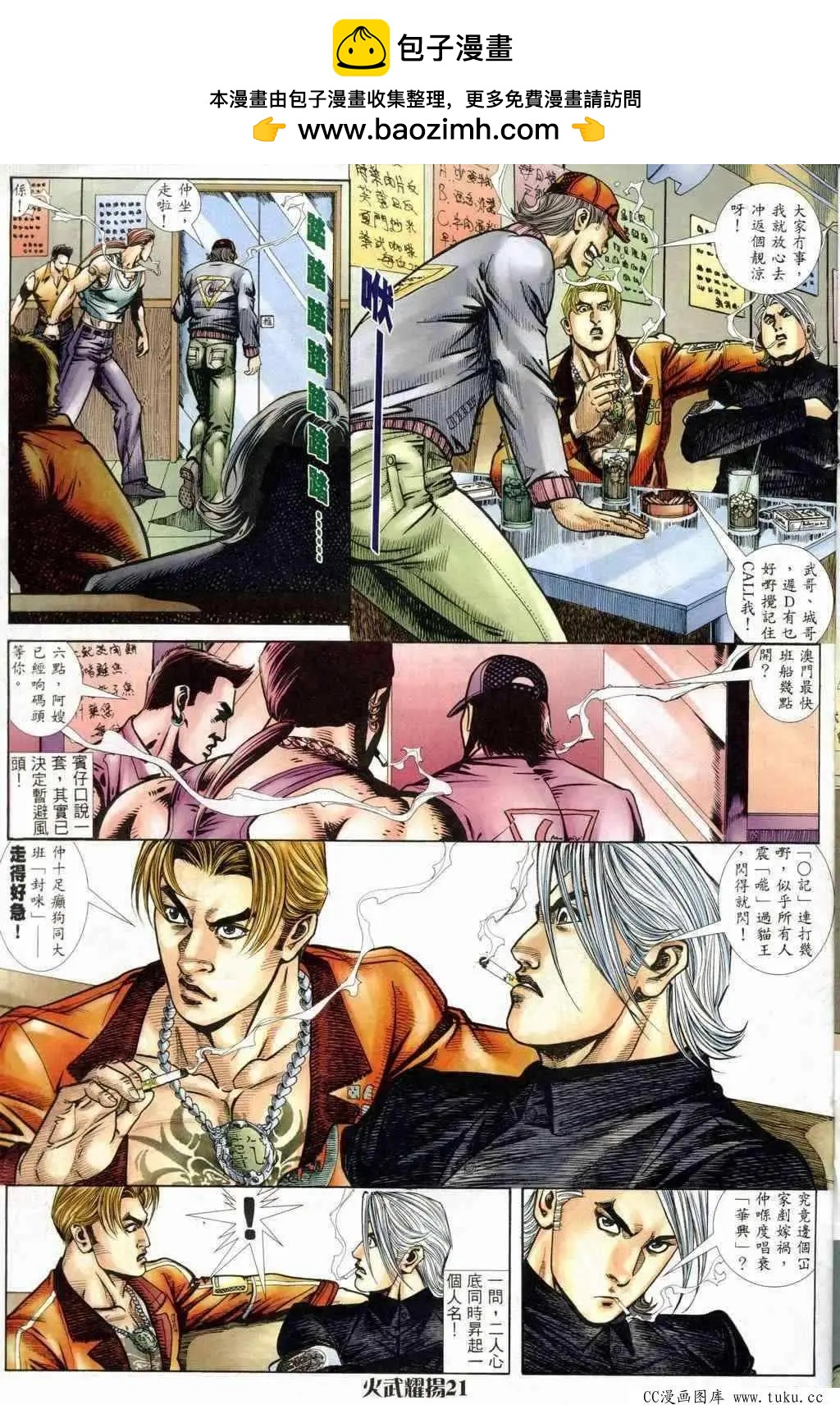 第243回17