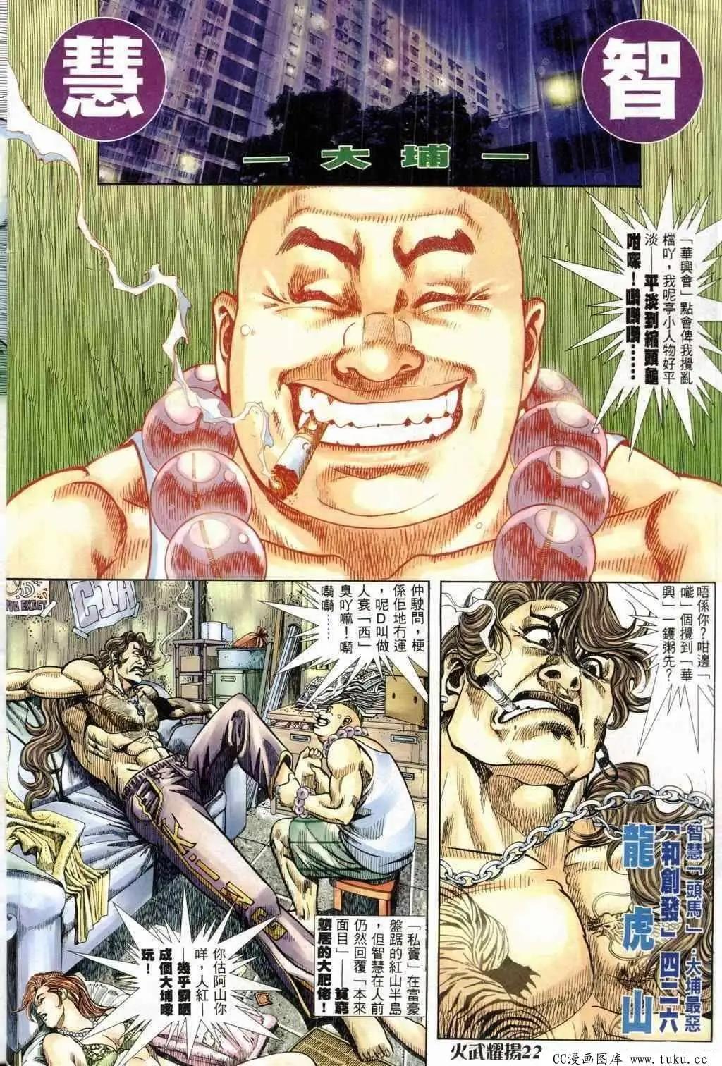 第243回18