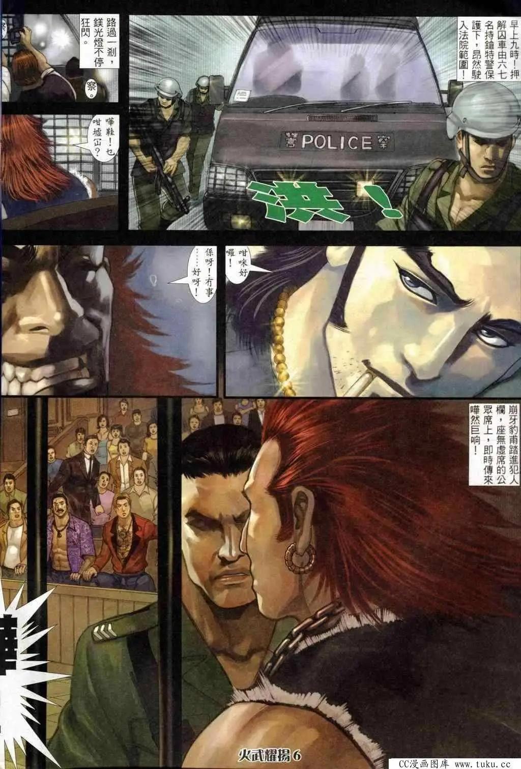 第243回2