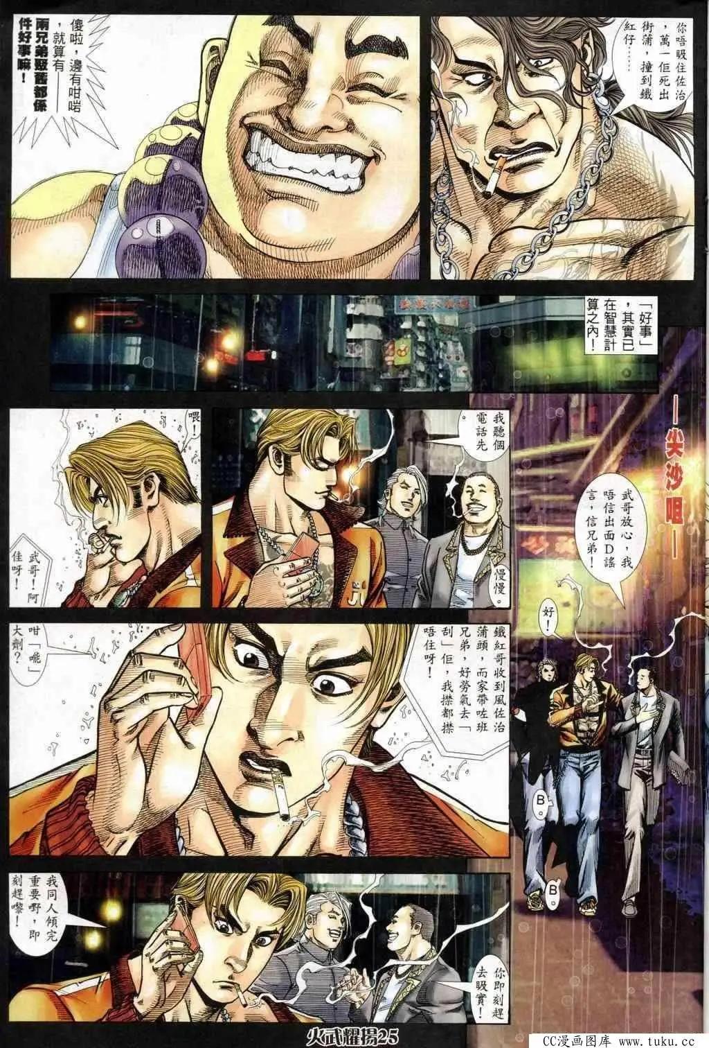 第243回21
