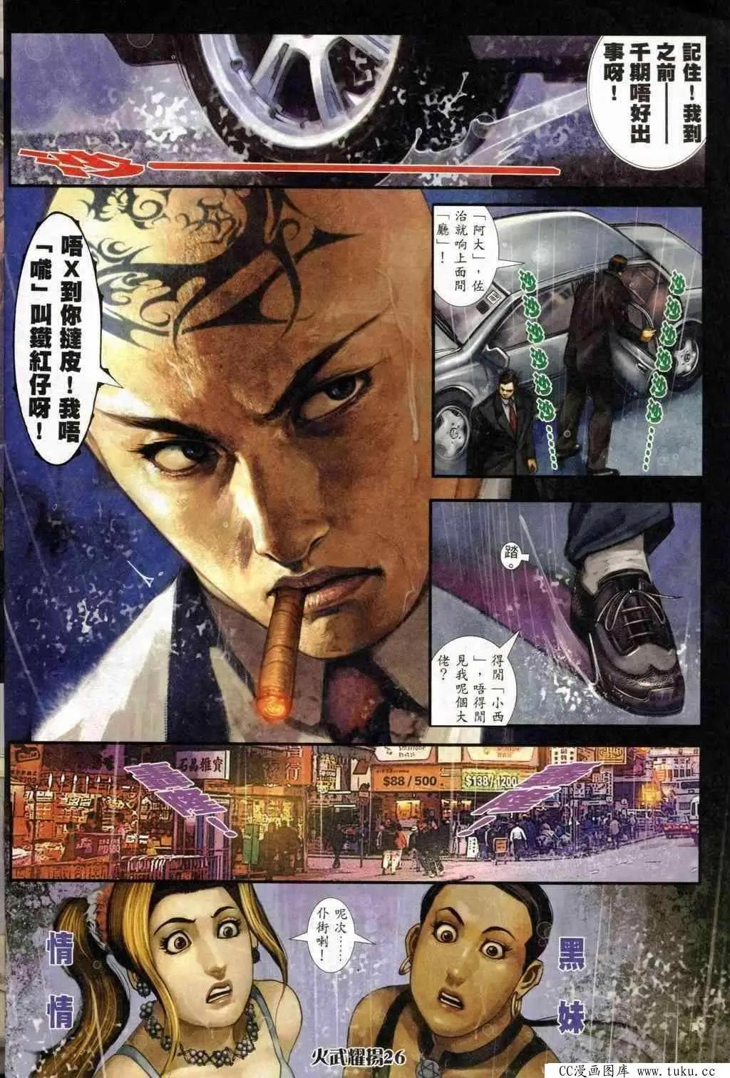 第243回22