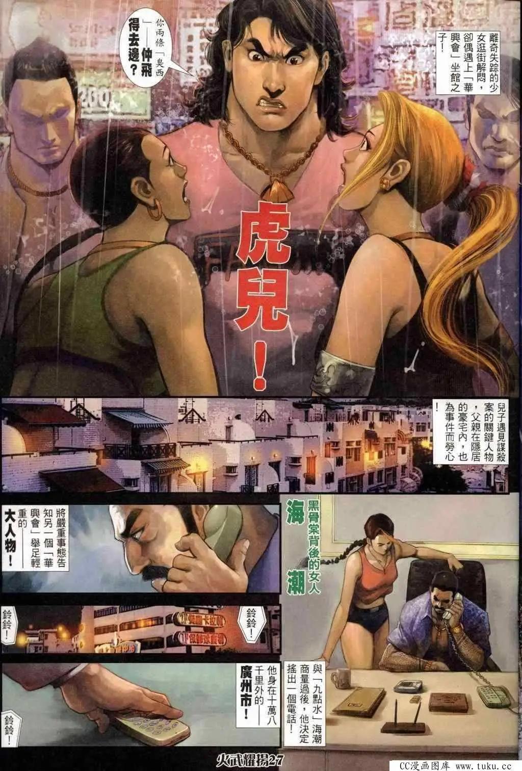 第243回23