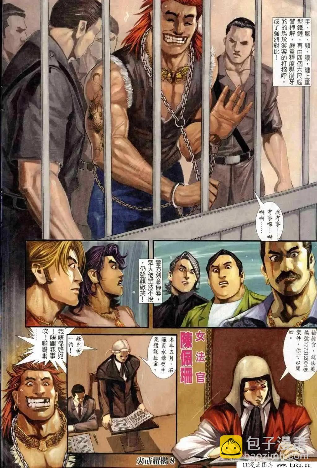 第243回4
