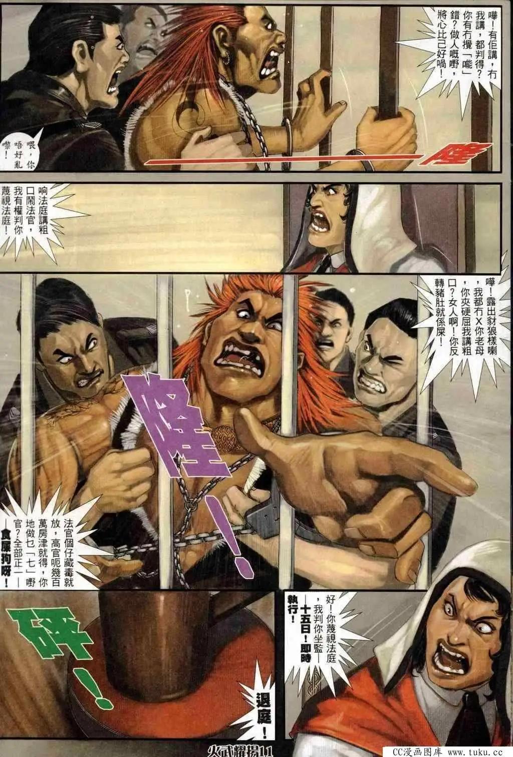 第243回7