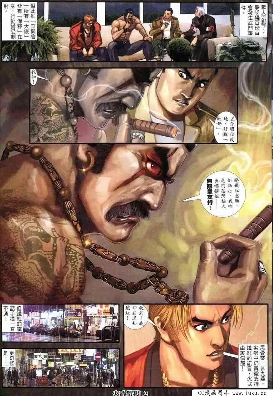 第245回10