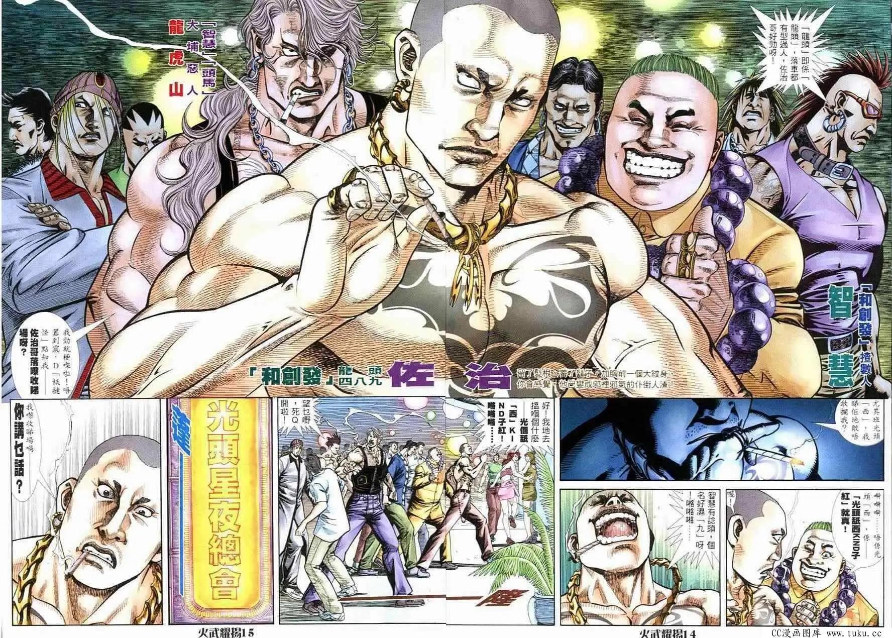 第245回12