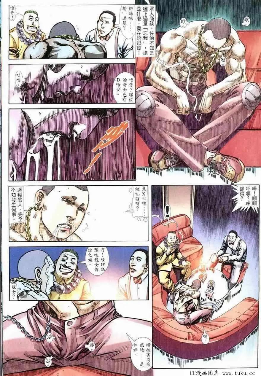 第245回14