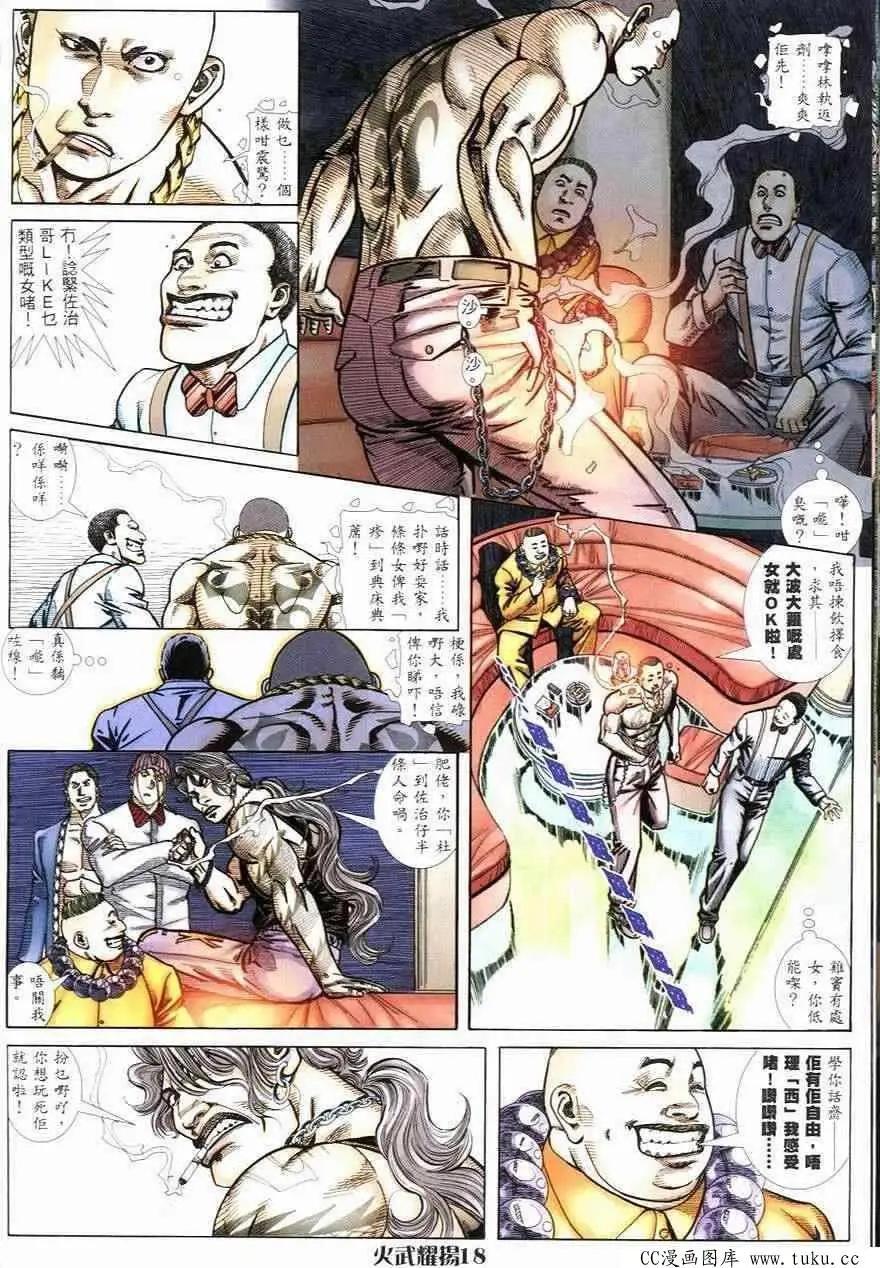 第245回15