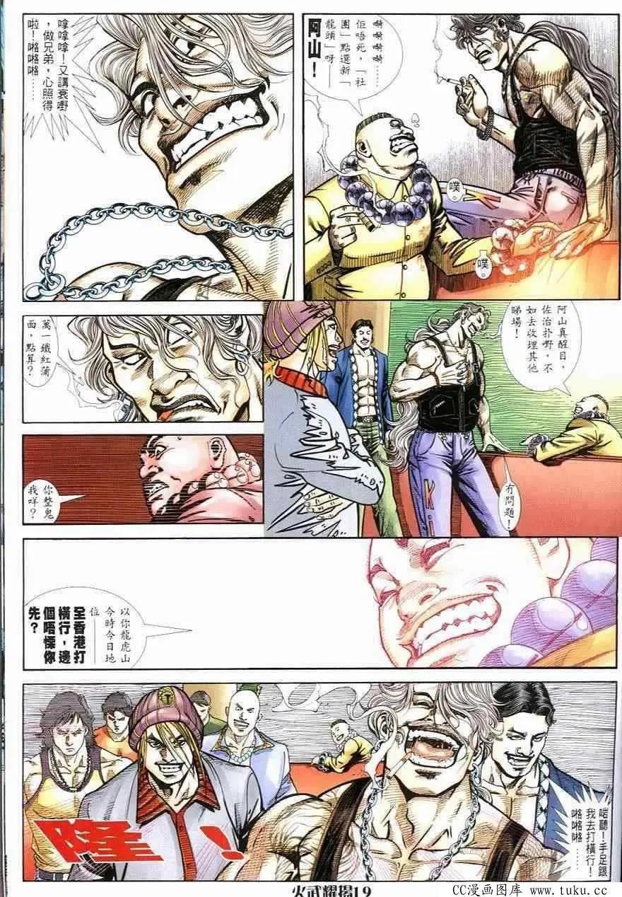 第245回16