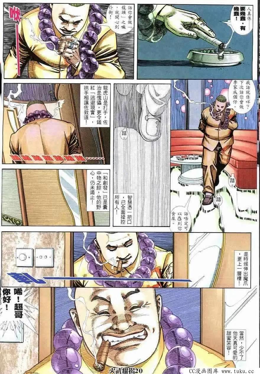 第245回17