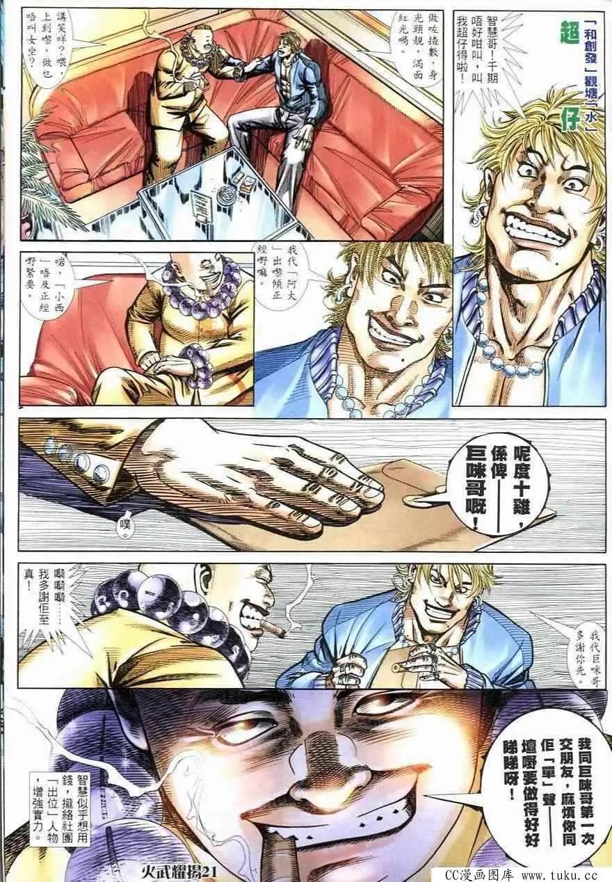 第245回18