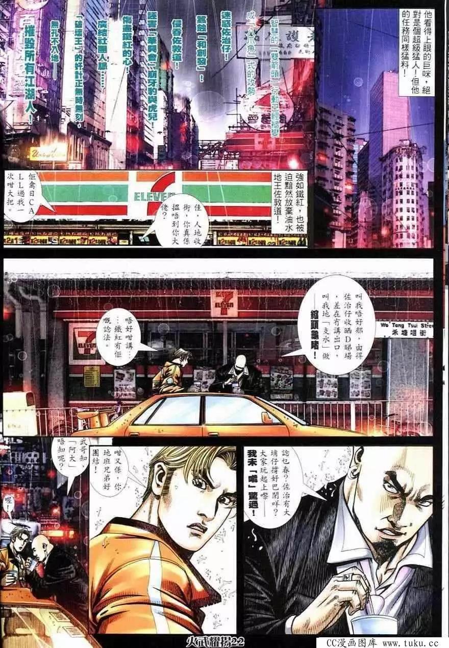 第245回19