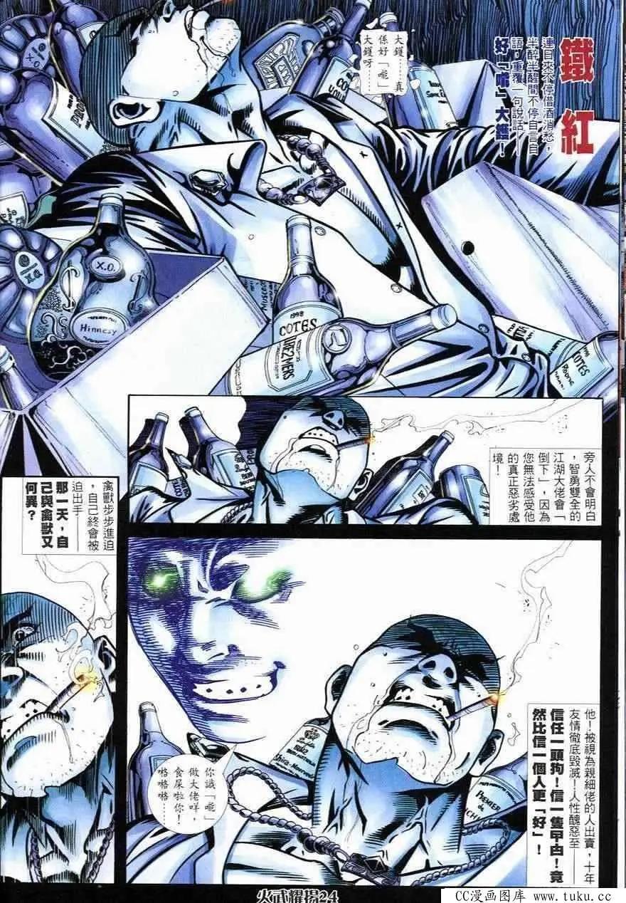 第245回21