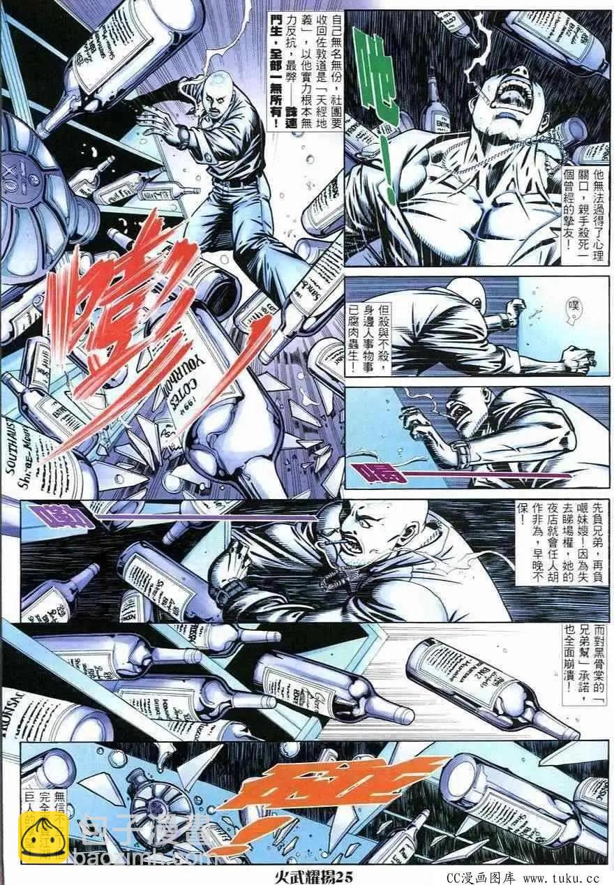 第245回22