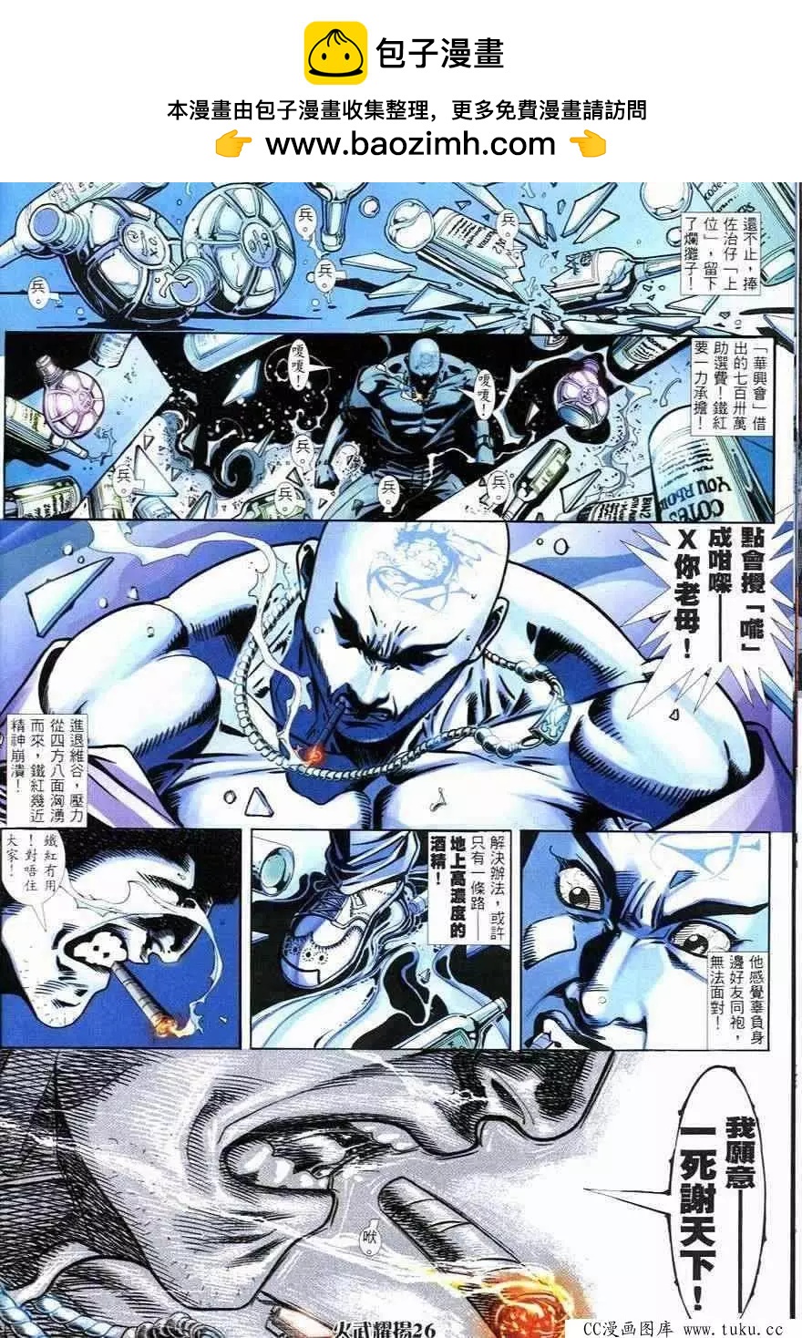 第245回23