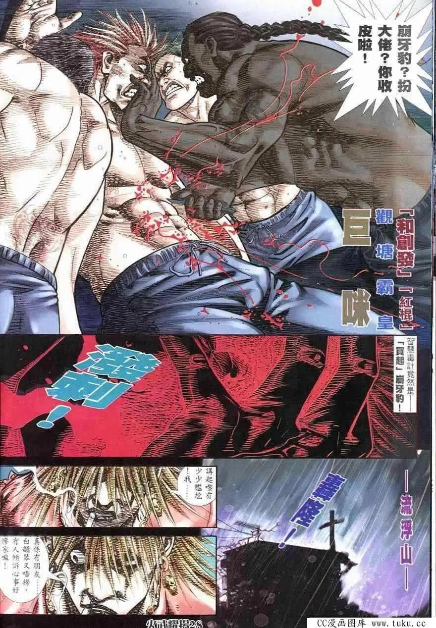 第245回25