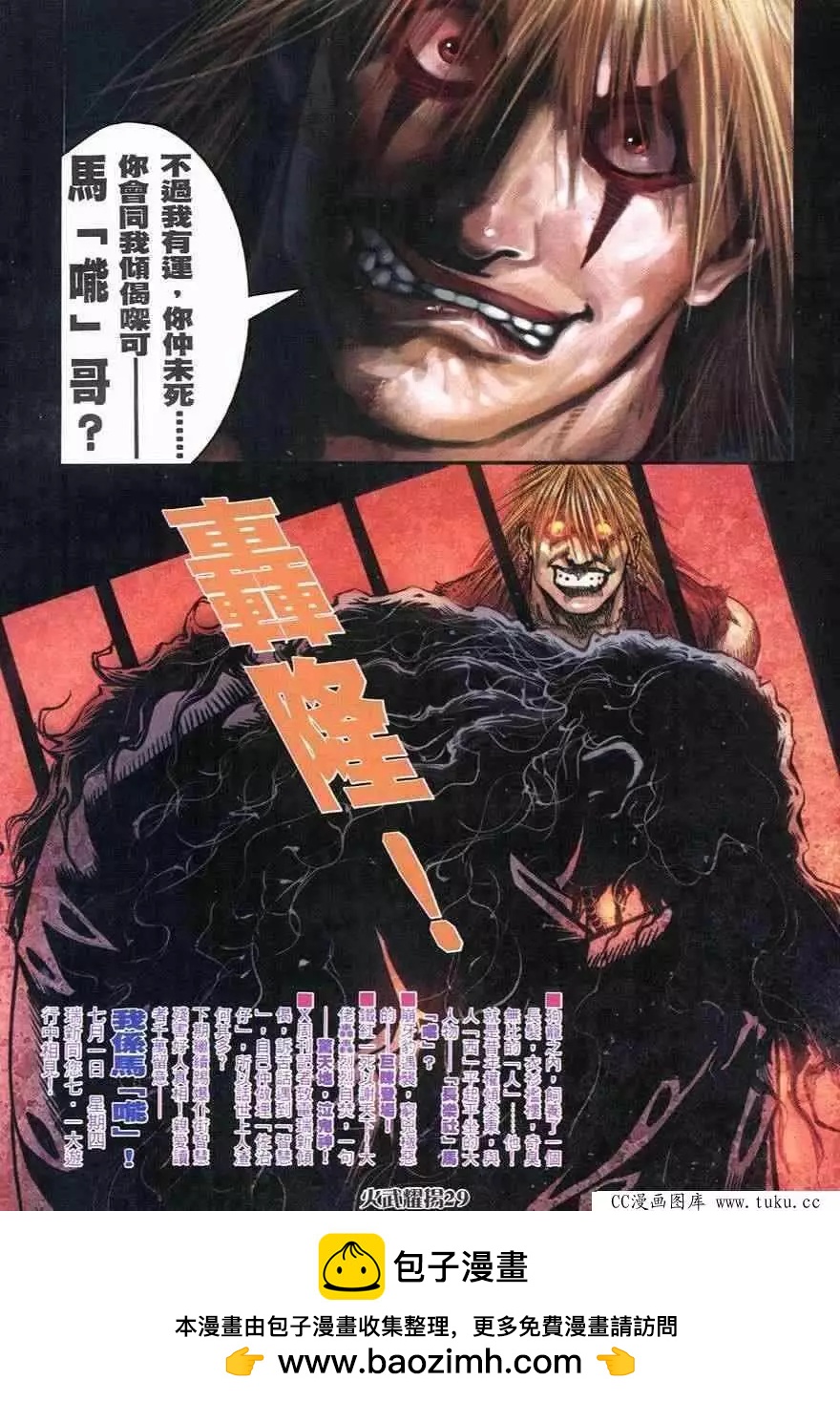第245回26