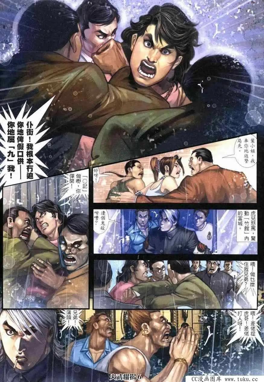 第245回4
