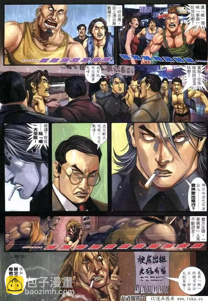 第245回5