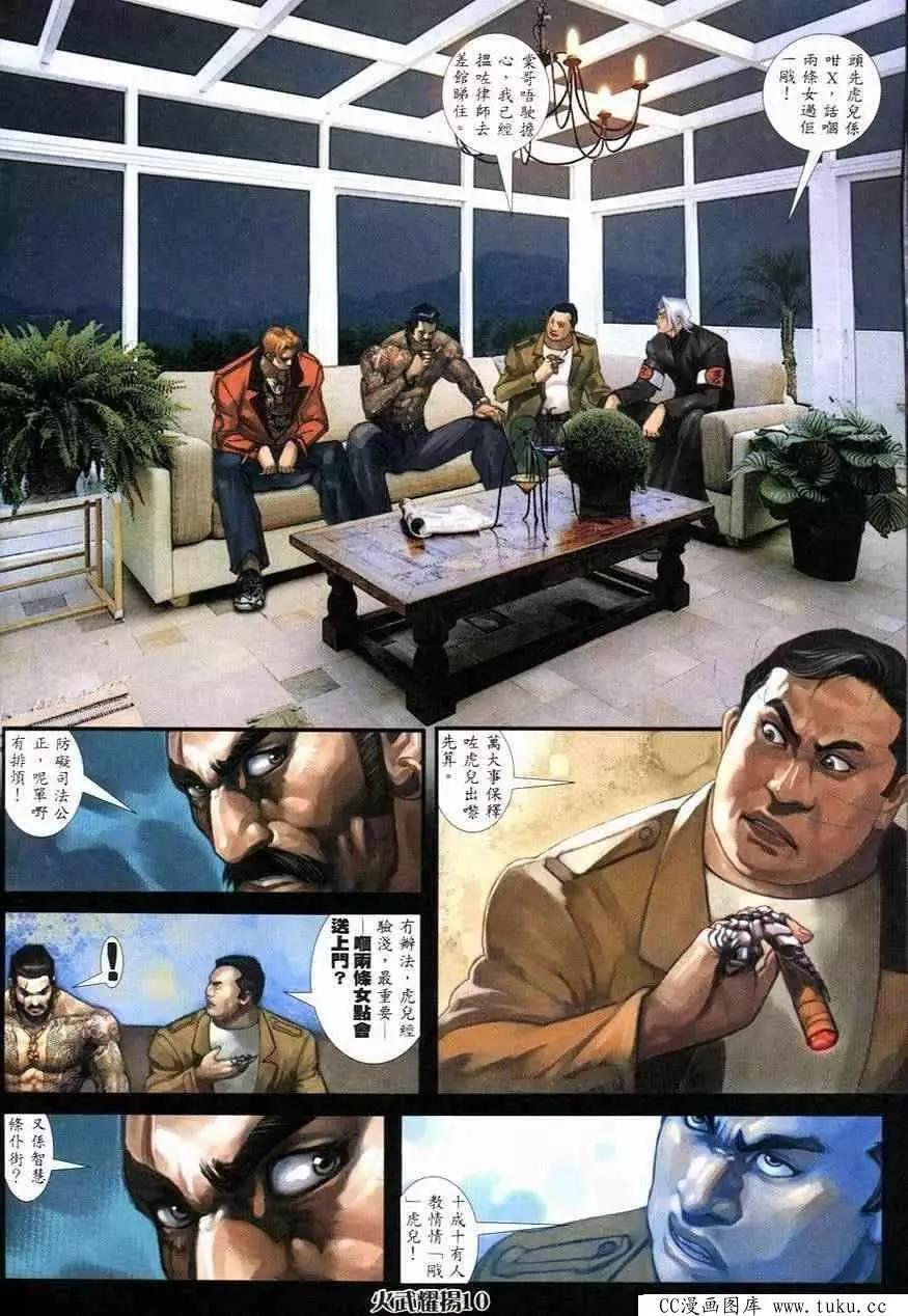 第245回8