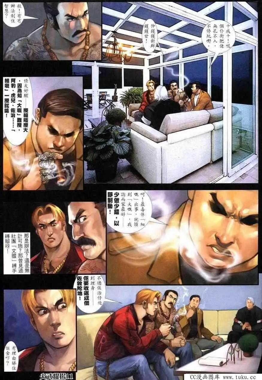 第245回9