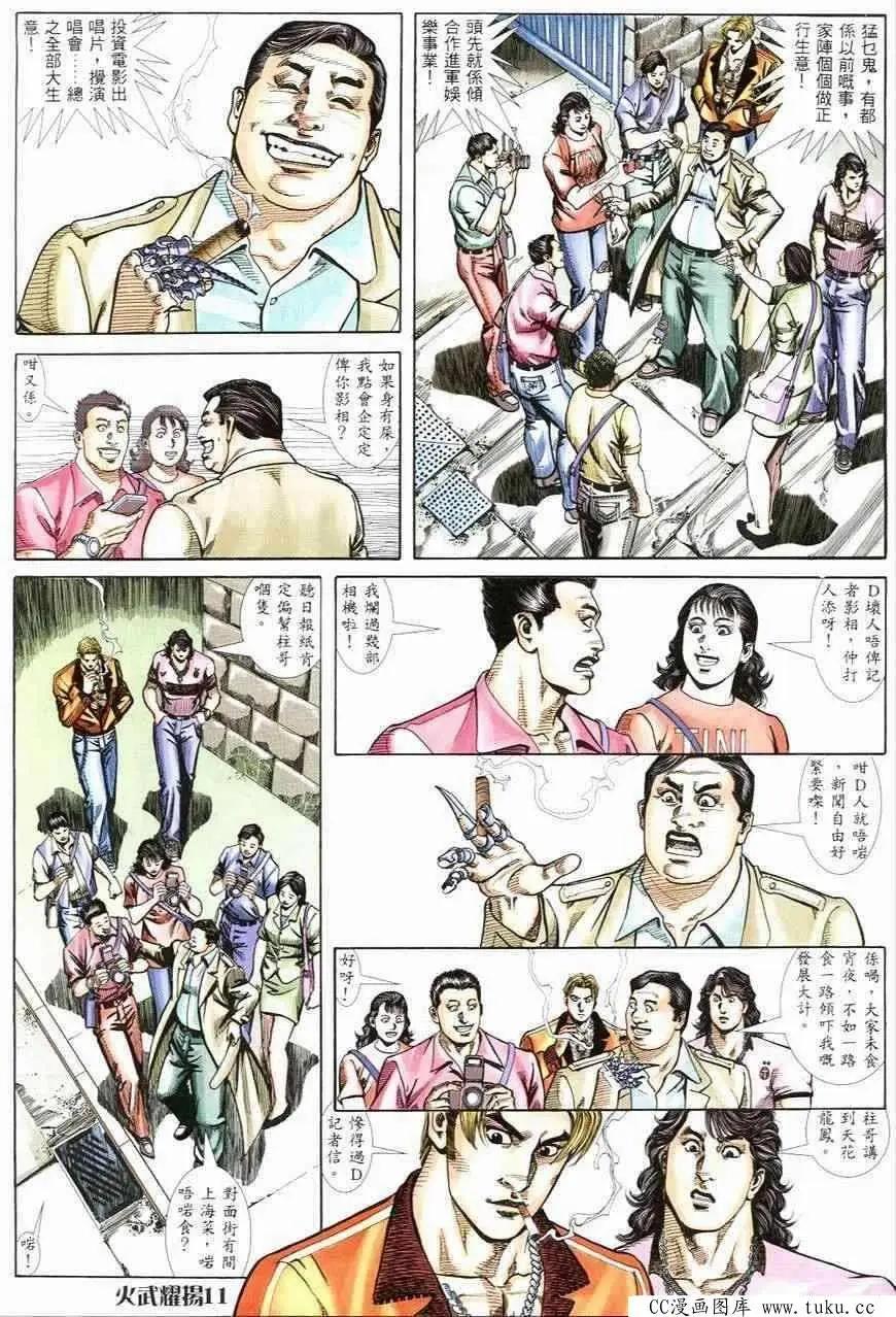 第249回10