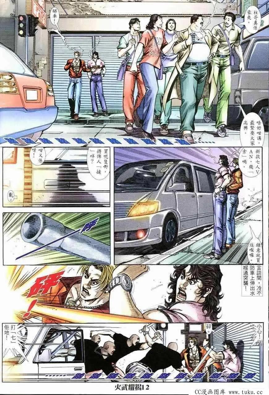 第249回11