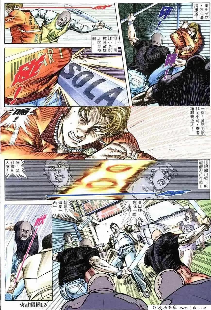 第249回12