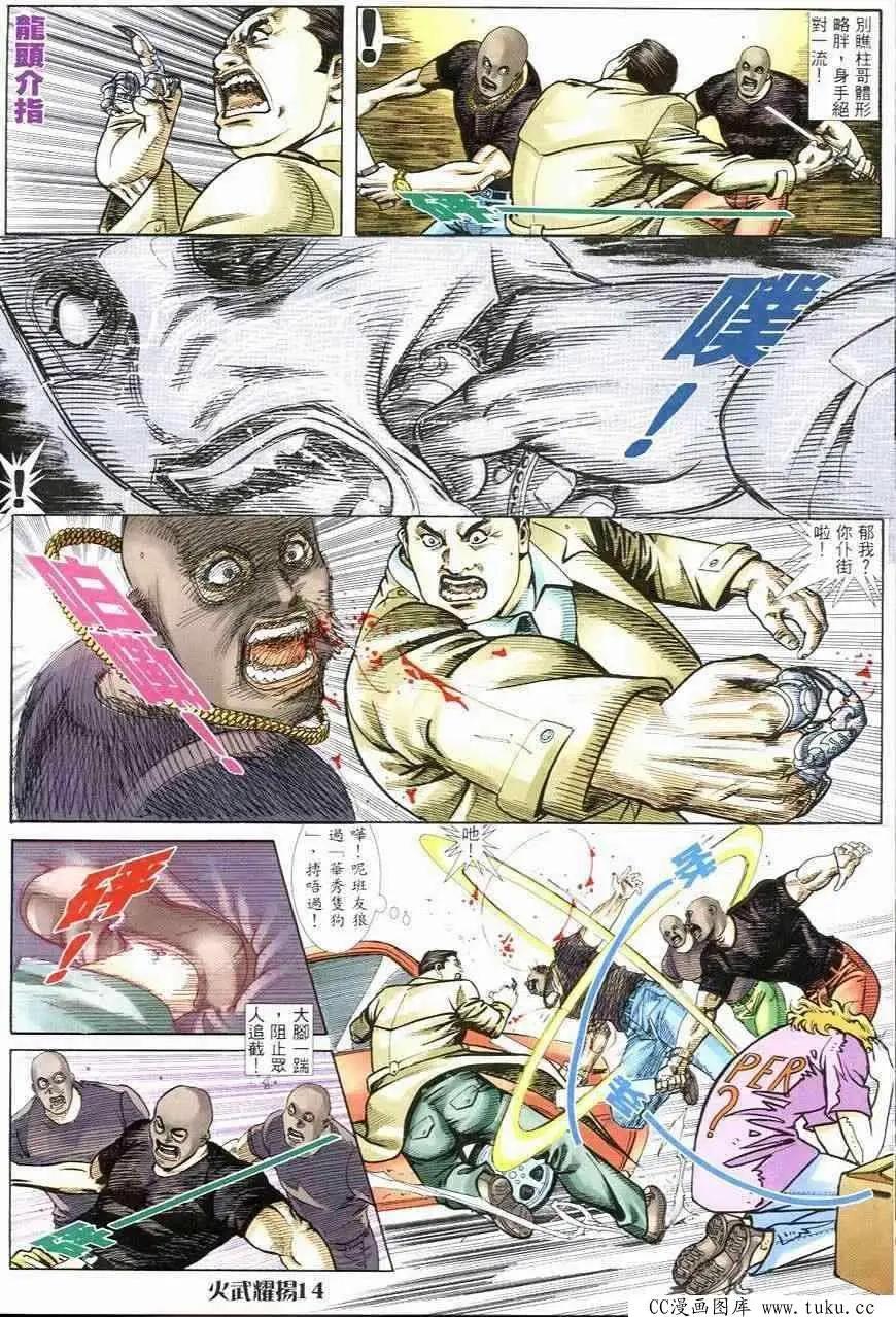 第249回13