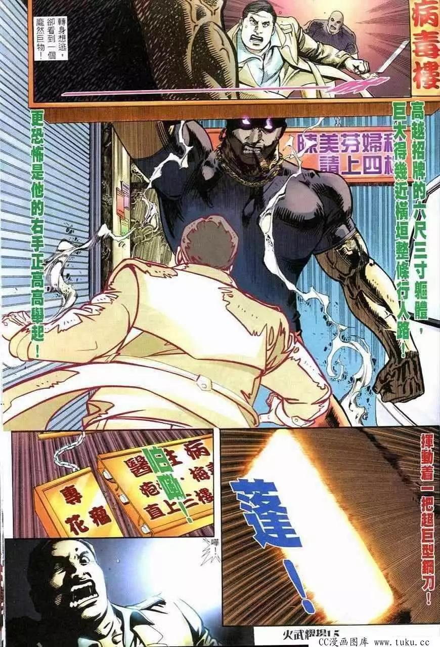 第249回14