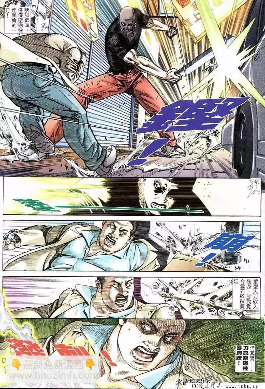 第249回15