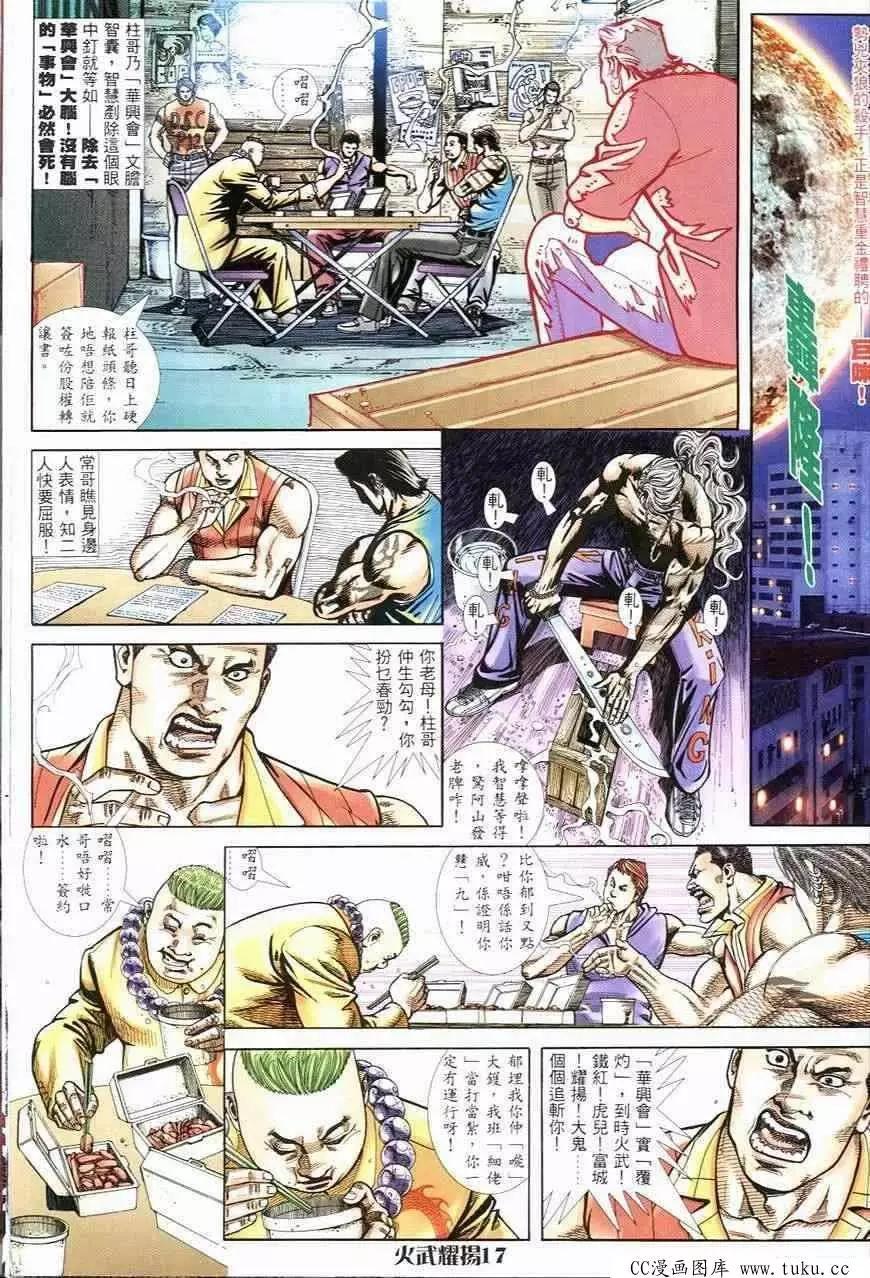 第249回16