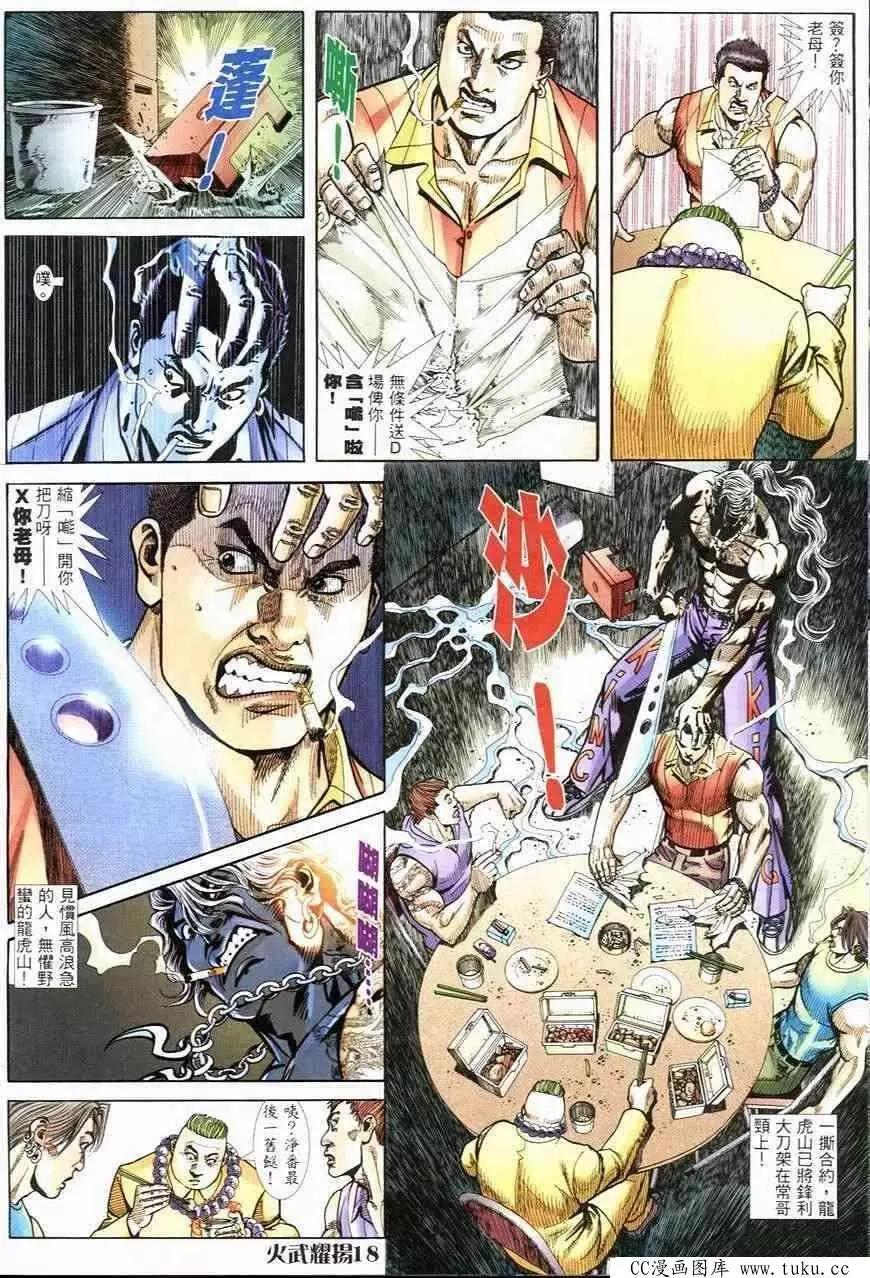 第249回17
