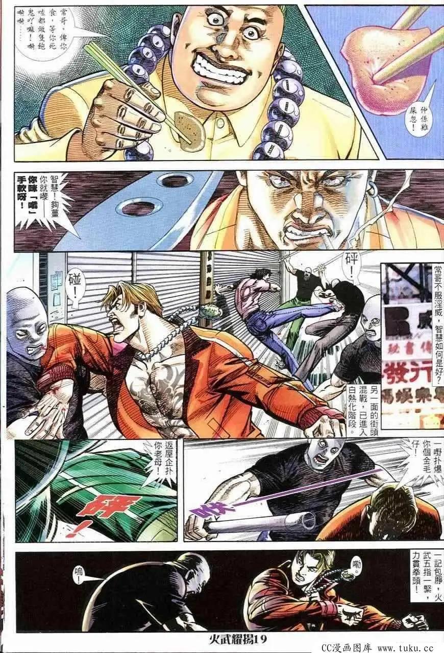 第249回18