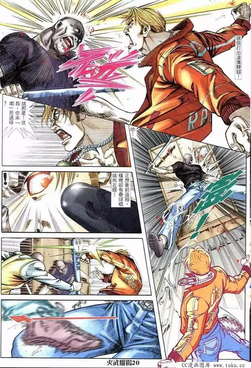 第249回19