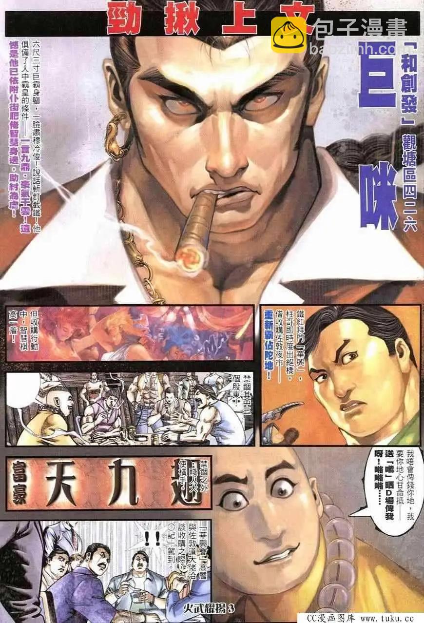 第249回2