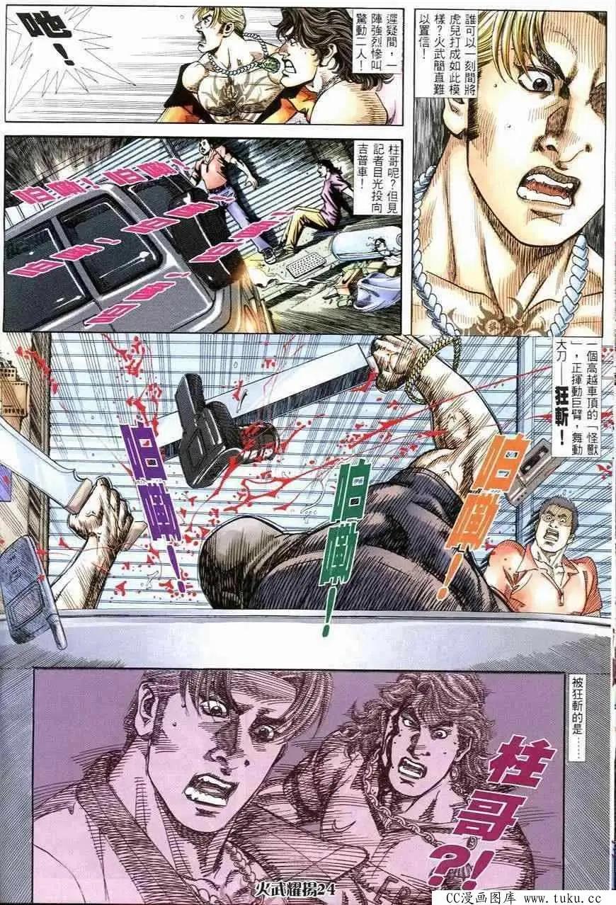 第249回23