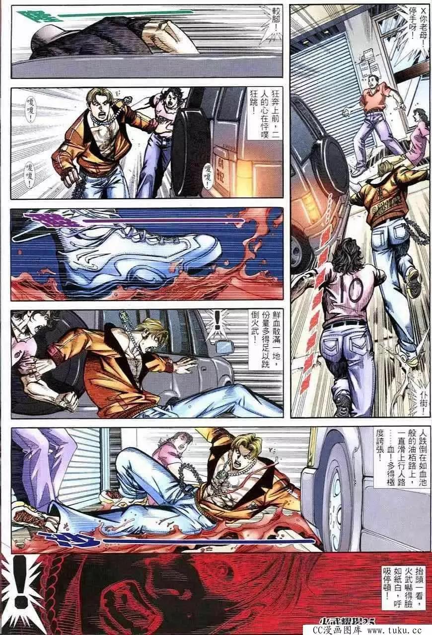 第249回24