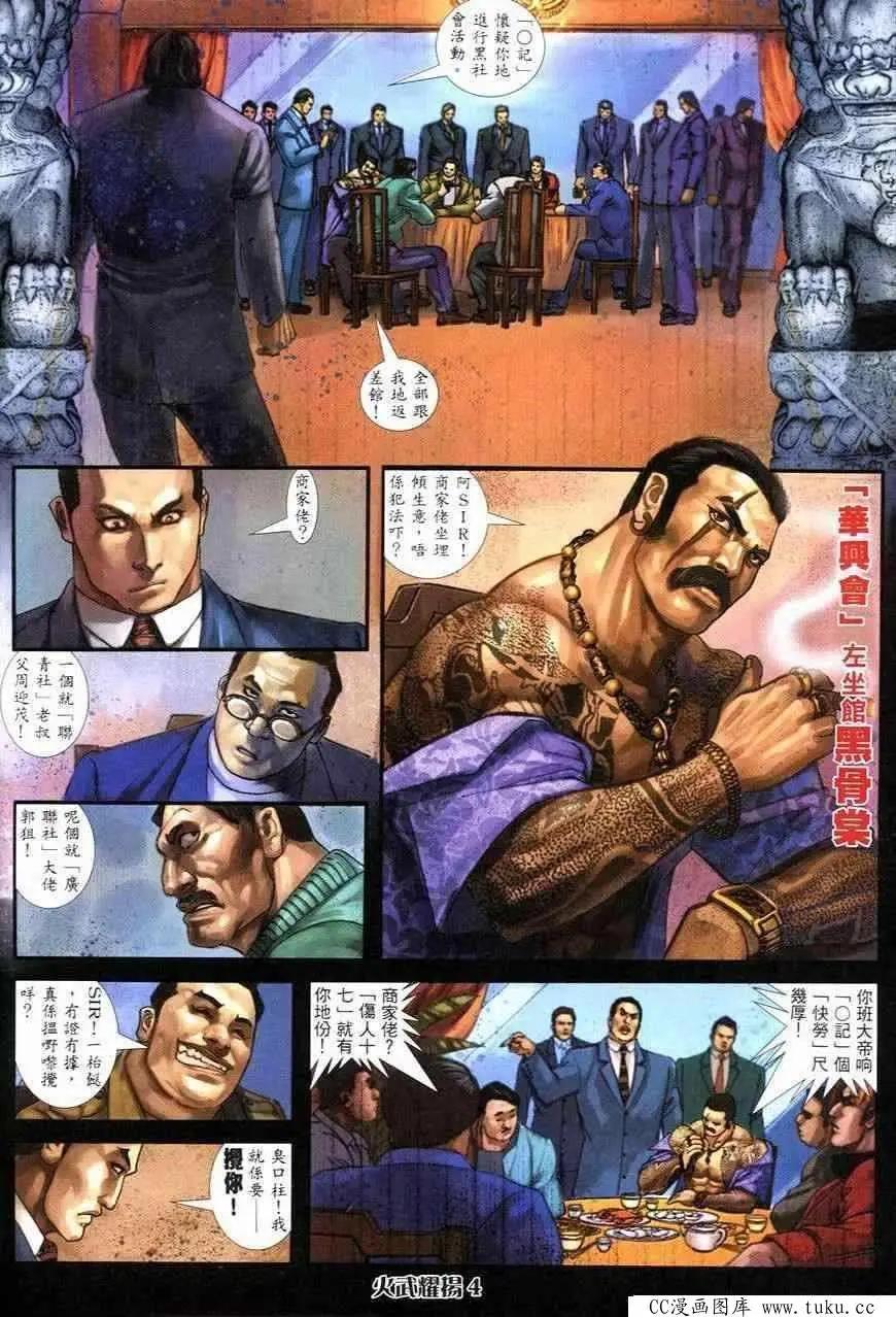 第249回3