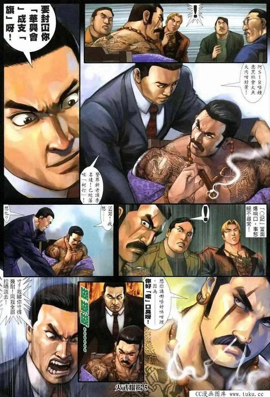 第249回4