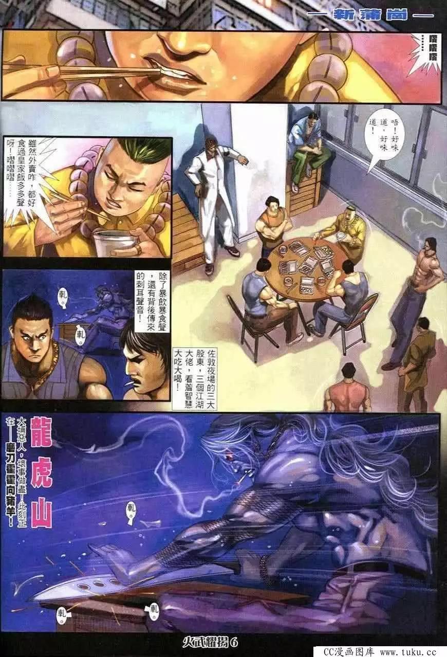 第249回5