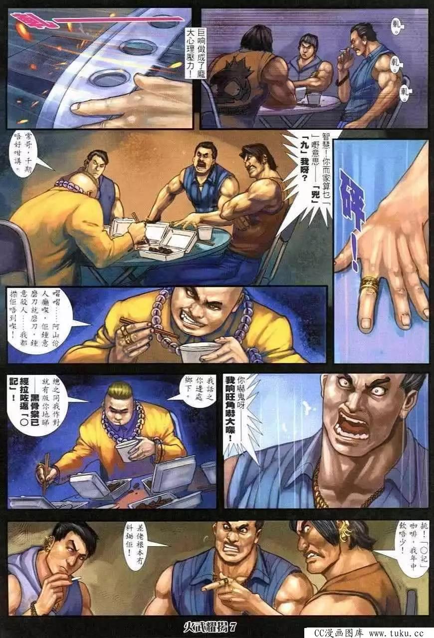 第249回6