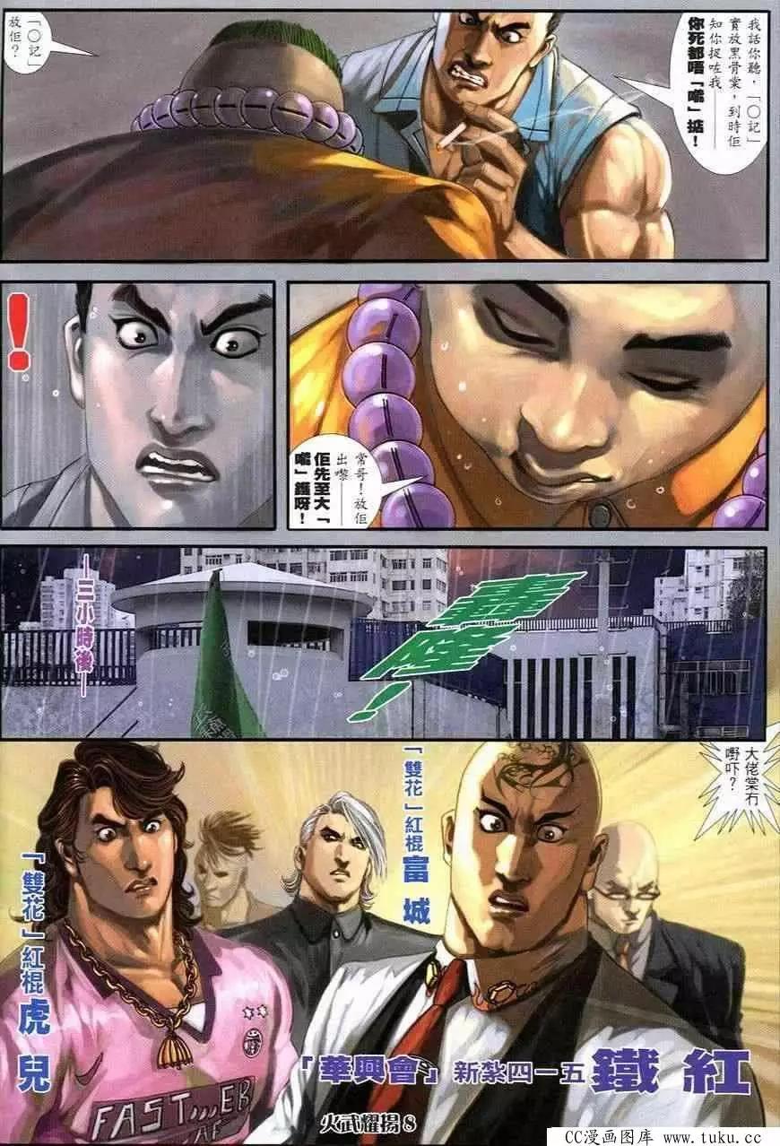 第249回7